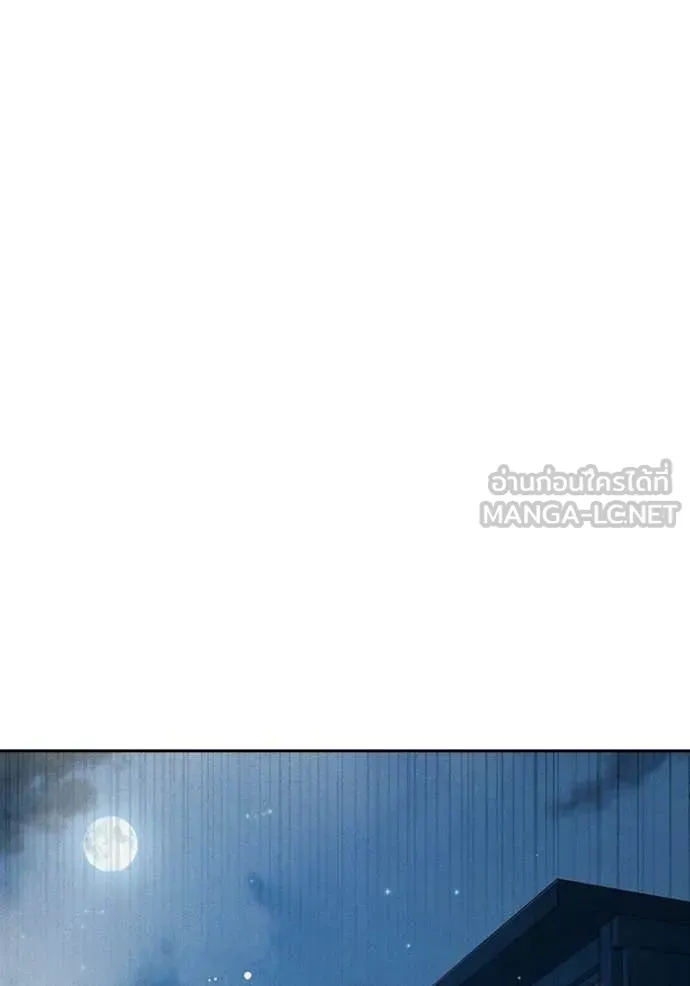 Juvenile Prison เยาวชนคนคุก ตอนที่ 84 หน้า 72