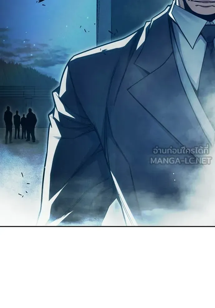 Juvenile Prison เยาวชนคนคุก ตอนที่ 84 หน้า 88