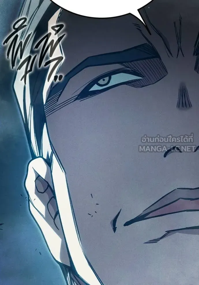 Juvenile Prison เยาวชนคนคุก ตอนที่ 84 หน้า 91