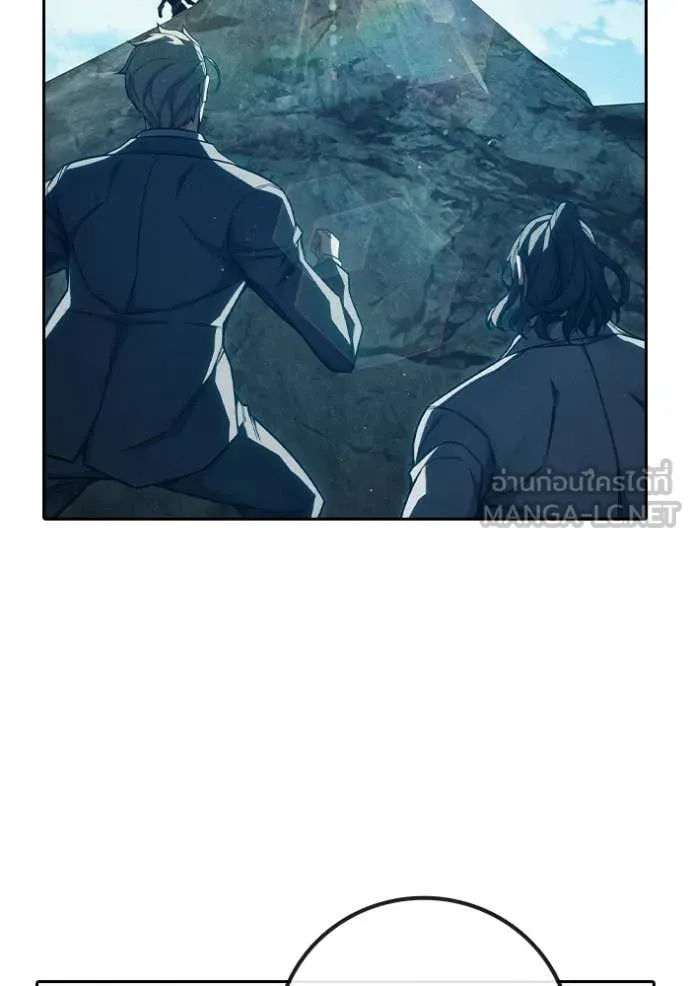Juvenile Prison เยาวชนคนคุก ตอนที่ 85 หน้า 103