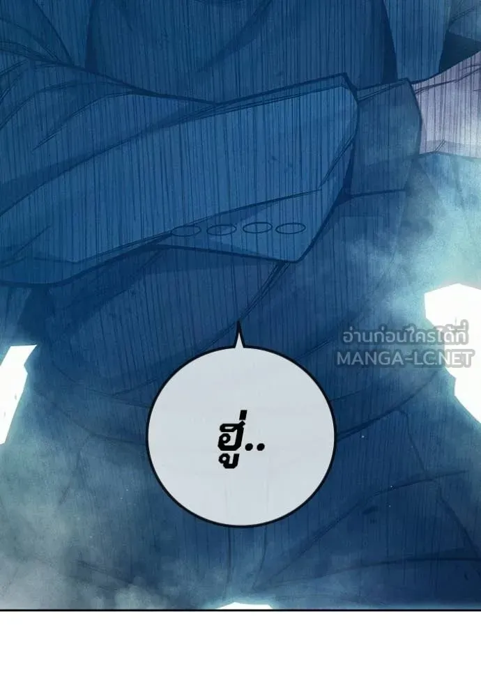 Juvenile Prison เยาวชนคนคุก ตอนที่ 85 หน้า 119