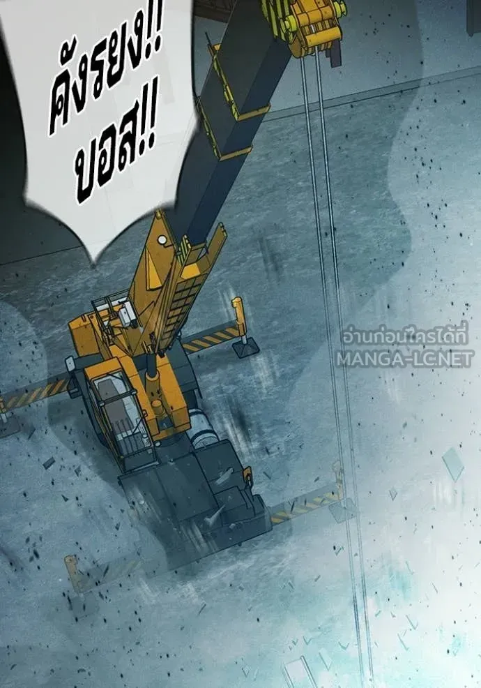 Juvenile Prison เยาวชนคนคุก ตอนที่ 85 หน้า 130