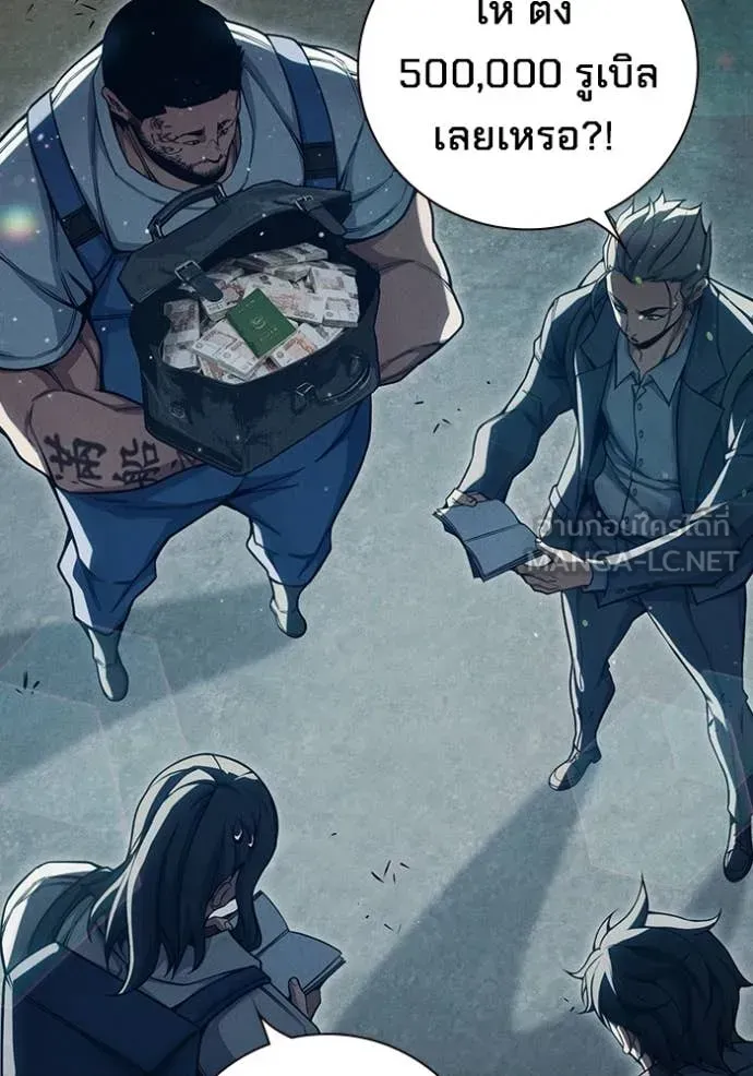 Juvenile Prison เยาวชนคนคุก ตอนที่ 85 หน้า 14