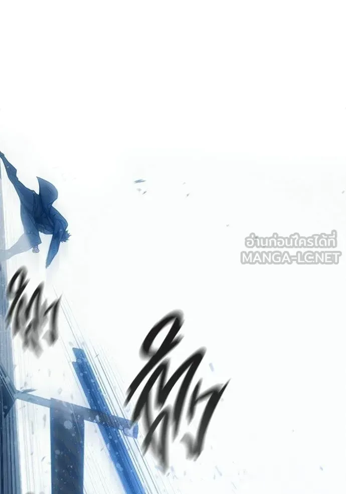 Juvenile Prison เยาวชนคนคุก ตอนที่ 85 หน้า 143