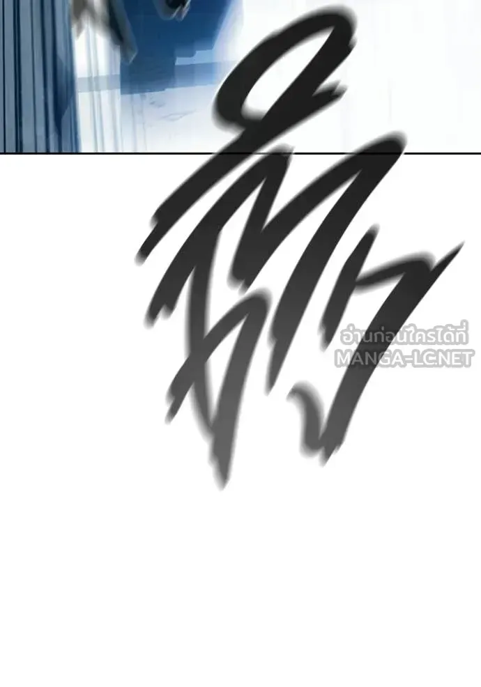 Juvenile Prison เยาวชนคนคุก ตอนที่ 85 หน้า 145
