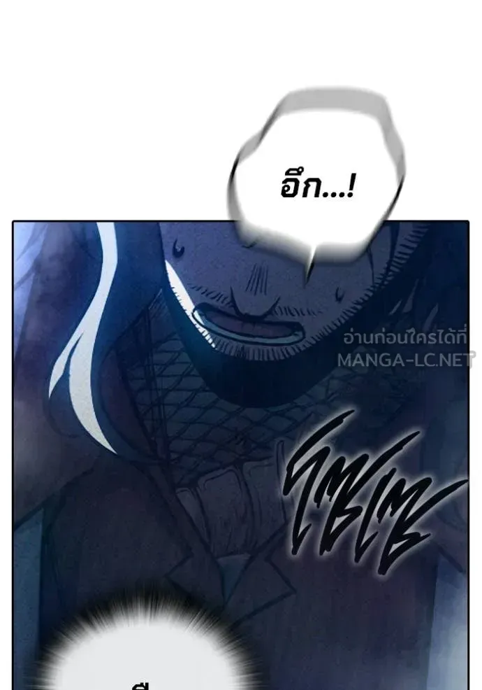 Juvenile Prison เยาวชนคนคุก ตอนที่ 85 หน้า 146
