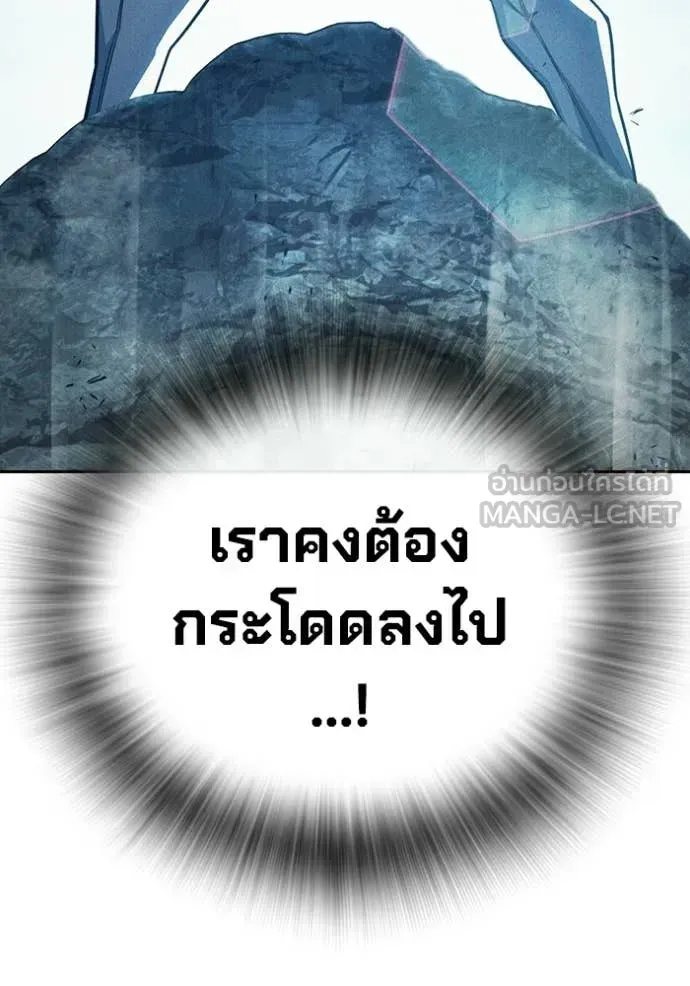 Juvenile Prison เยาวชนคนคุก ตอนที่ 85 หน้า 156