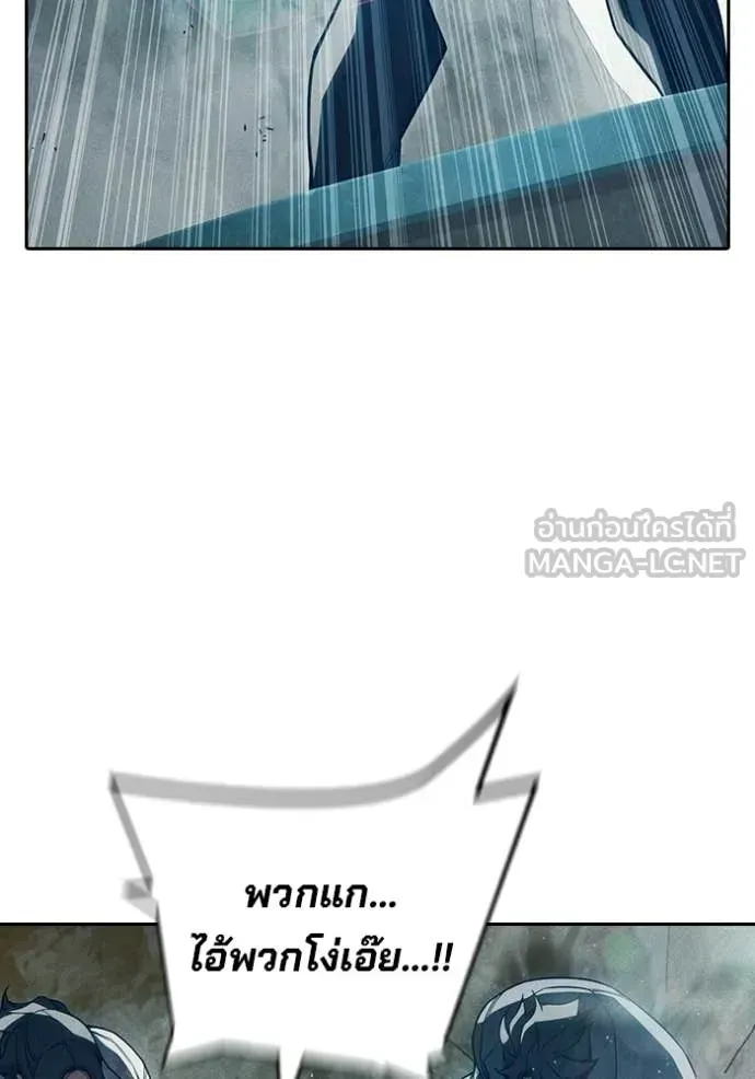Juvenile Prison เยาวชนคนคุก ตอนที่ 85 หน้า 168