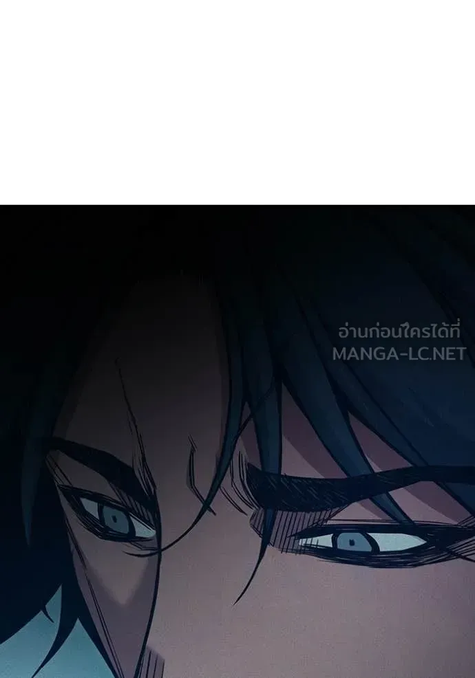Juvenile Prison เยาวชนคนคุก ตอนที่ 85 หน้า 17