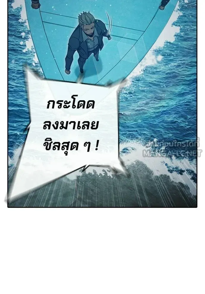 Juvenile Prison เยาวชนคนคุก ตอนที่ 85 หน้า 176