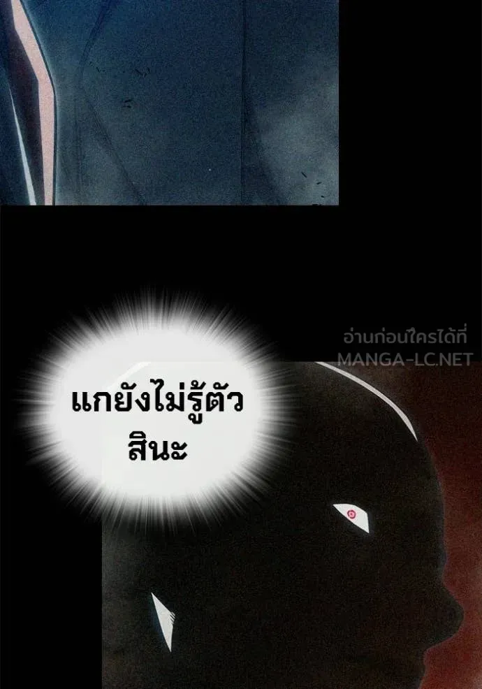 Juvenile Prison เยาวชนคนคุก ตอนที่ 85 หน้า 183