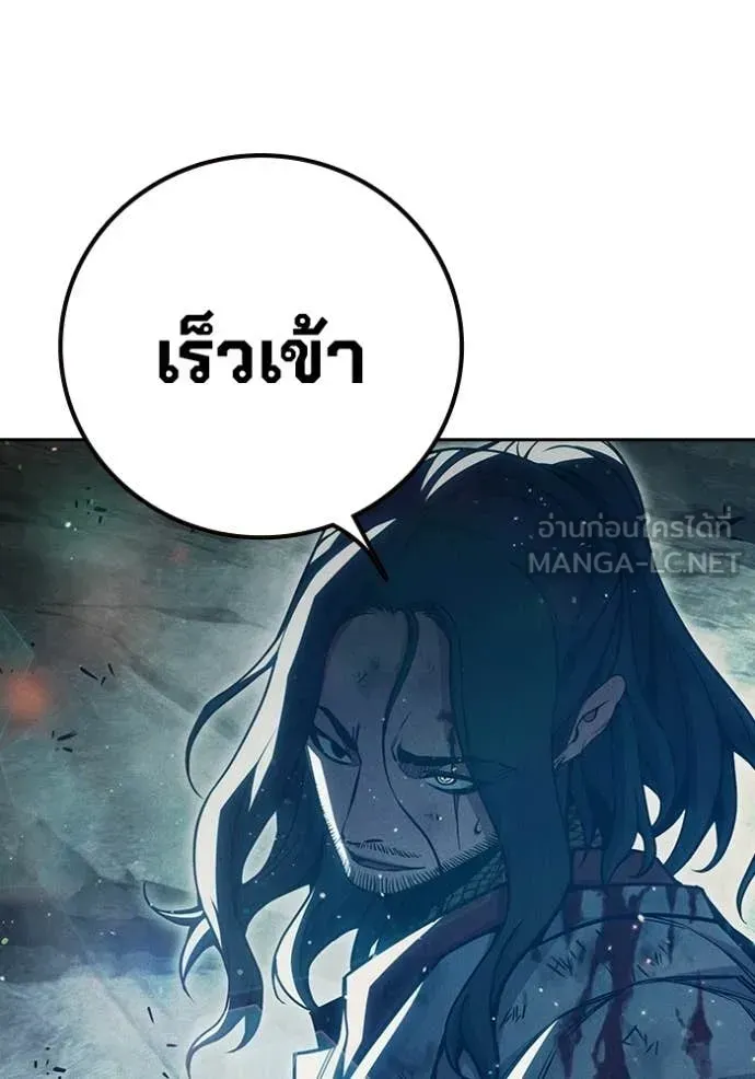 Juvenile Prison เยาวชนคนคุก ตอนที่ 85 หน้า 191