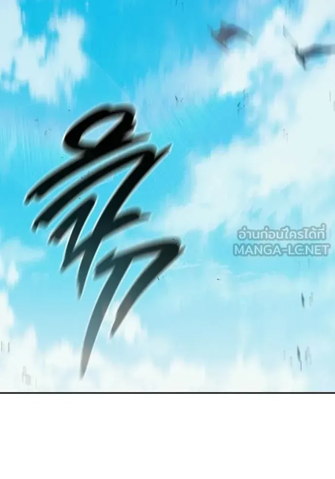 Juvenile Prison เยาวชนคนคุก ตอนที่ 85 หน้า 213