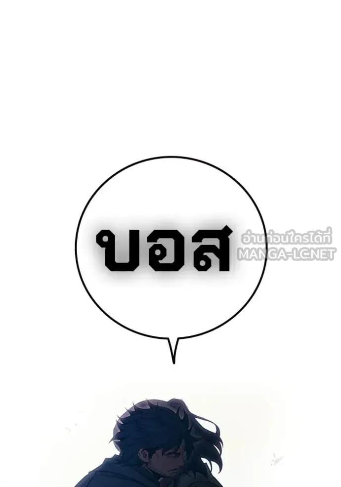 Juvenile Prison เยาวชนคนคุก ตอนที่ 85 หน้า 214