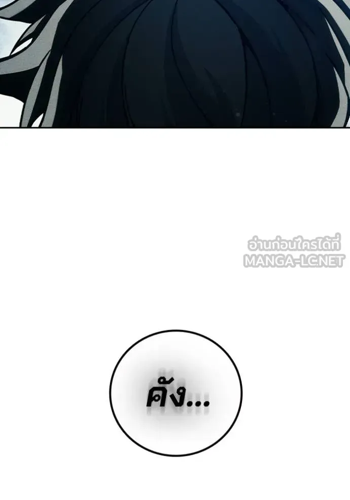 Juvenile Prison เยาวชนคนคุก ตอนที่ 85 หน้า 222