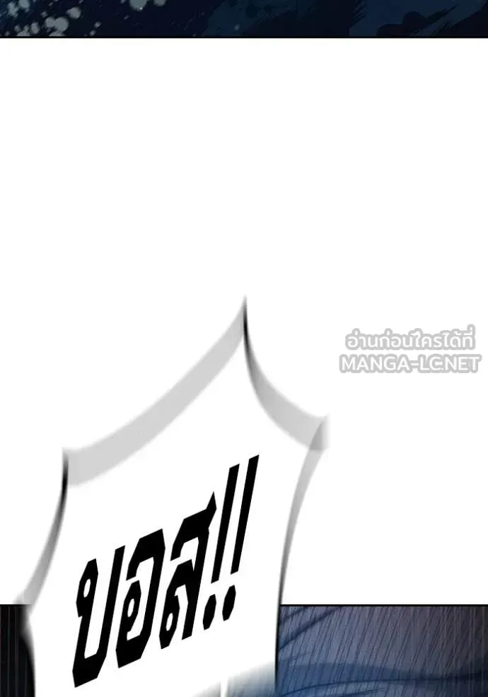 Juvenile Prison เยาวชนคนคุก ตอนที่ 85 หน้า 225