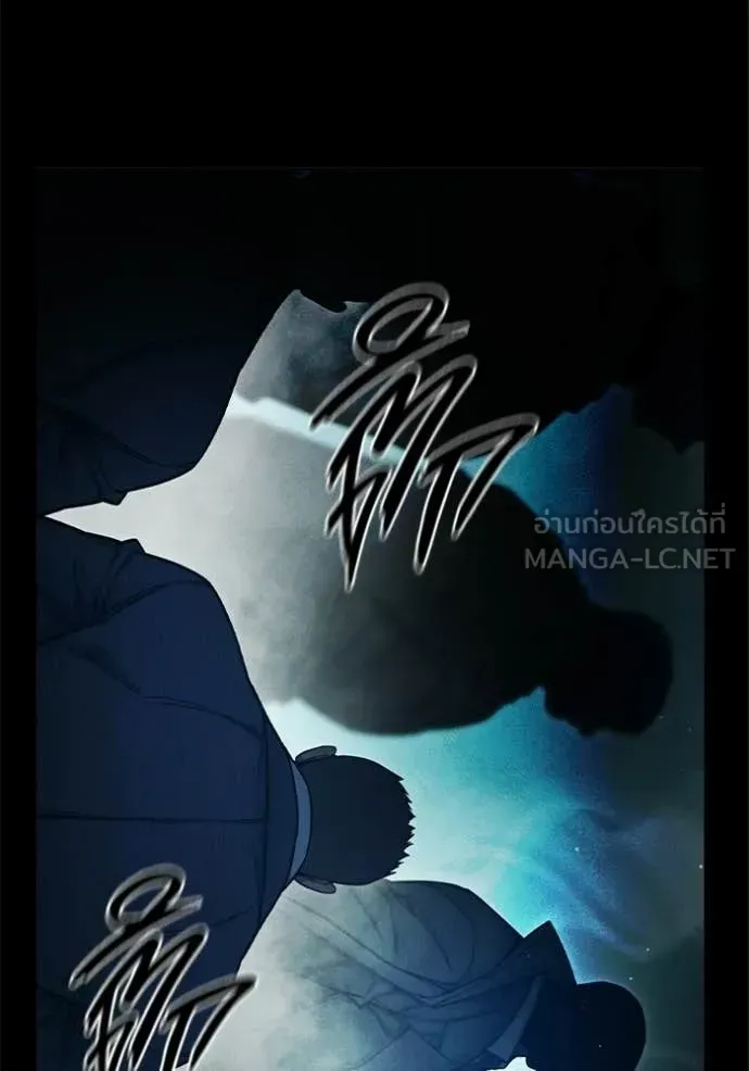 Juvenile Prison เยาวชนคนคุก ตอนที่ 85 หน้า 23