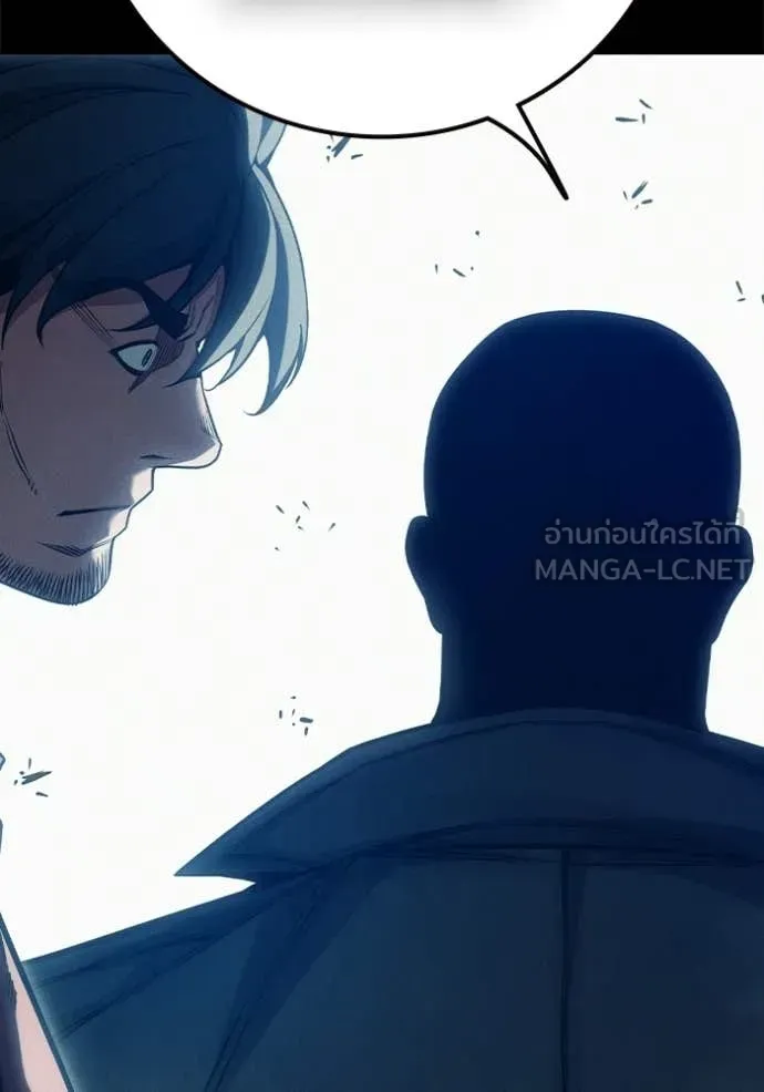 Juvenile Prison เยาวชนคนคุก ตอนที่ 85 หน้า 33