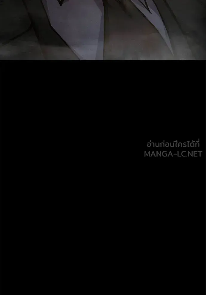 Juvenile Prison เยาวชนคนคุก ตอนที่ 85 หน้า 46