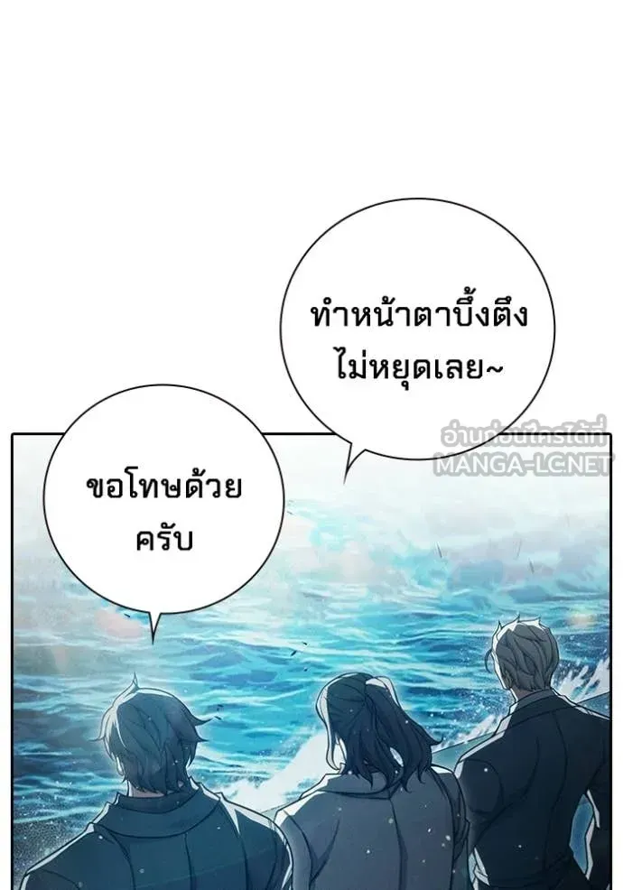 Juvenile Prison เยาวชนคนคุก ตอนที่ 85 หน้า 54