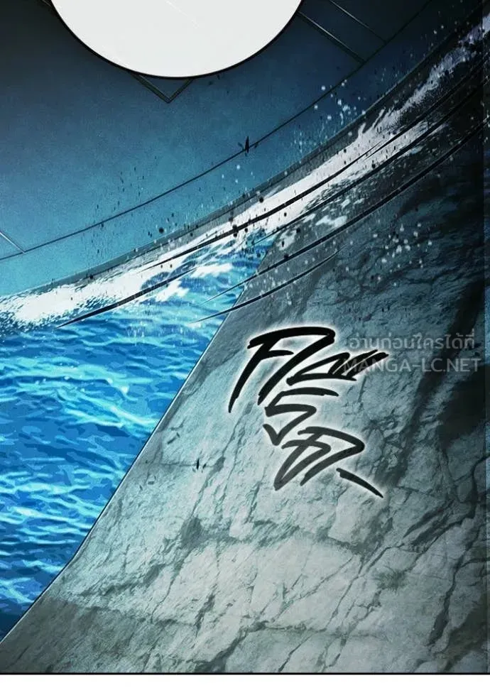 Juvenile Prison เยาวชนคนคุก ตอนที่ 85 หน้า 80