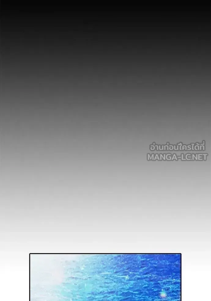 Juvenile Prison เยาวชนคนคุก ตอนที่ 86 หน้า 104
