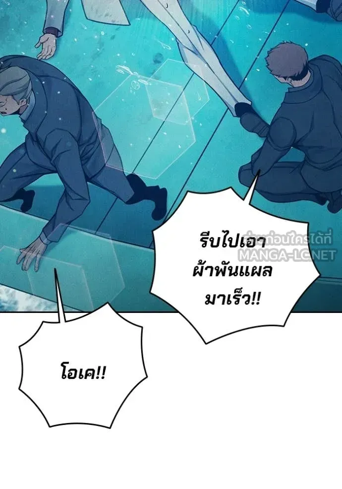 Juvenile Prison เยาวชนคนคุก ตอนที่ 86 หน้า 113