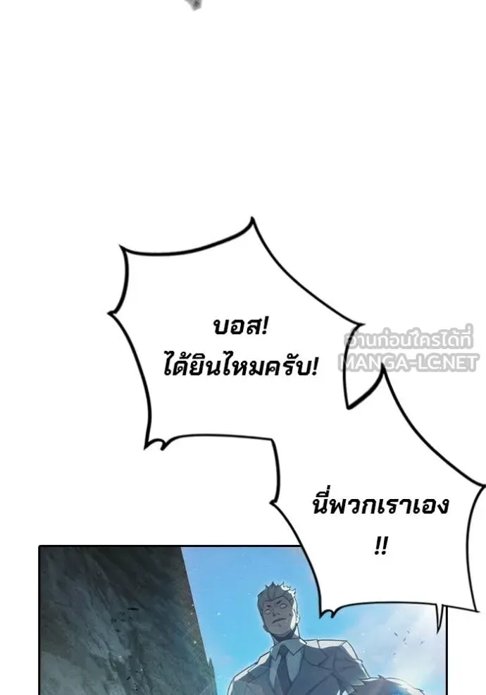 Juvenile Prison เยาวชนคนคุก ตอนที่ 86 หน้า 117