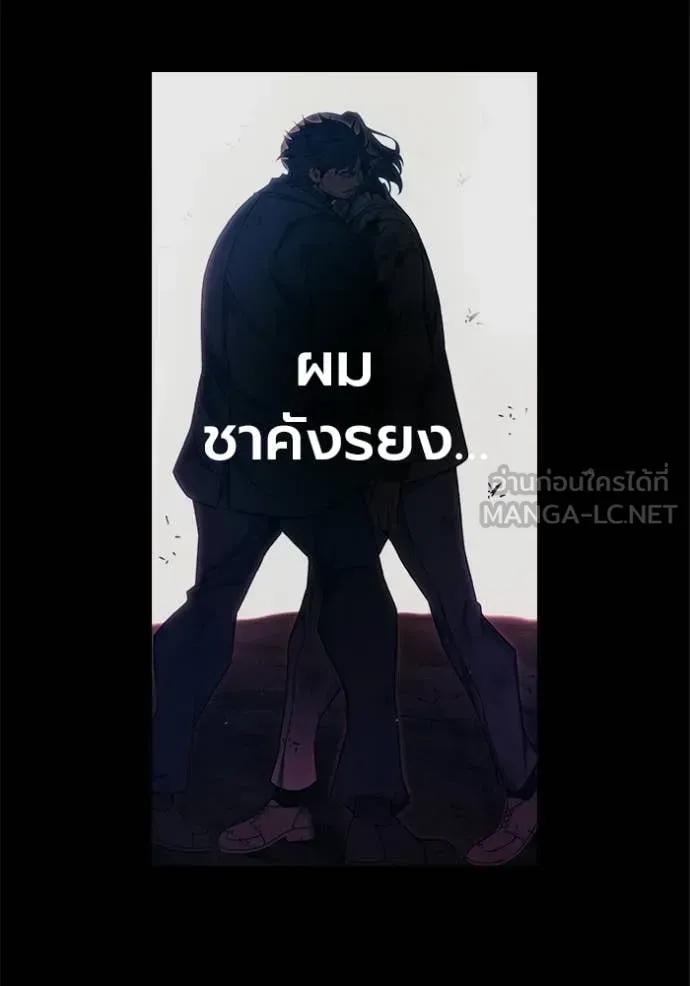 Juvenile Prison เยาวชนคนคุก ตอนที่ 86 หน้า 158