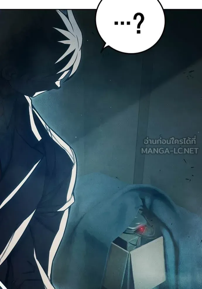 Juvenile Prison เยาวชนคนคุก ตอนที่ 86 หน้า 173