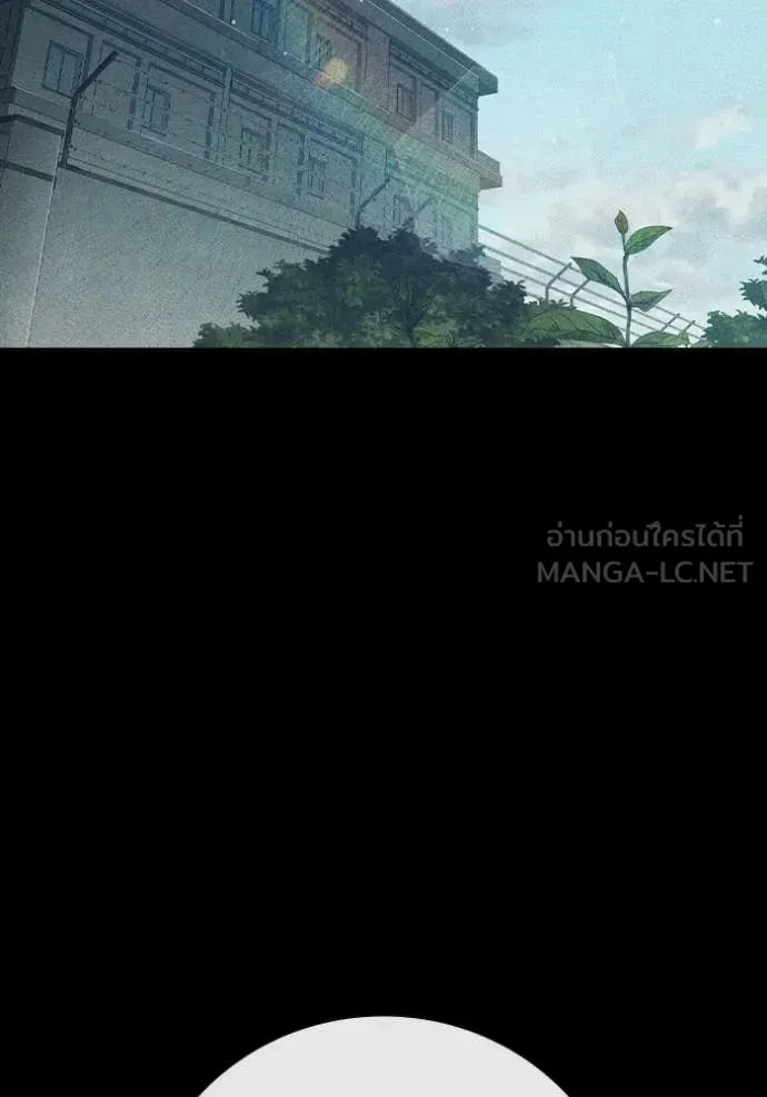 Juvenile Prison เยาวชนคนคุก ตอนที่ 86 หน้า 2