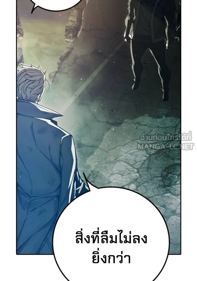 Juvenile Prison เยาวชนคนคุก ตอนที่ 86 หน้า 224