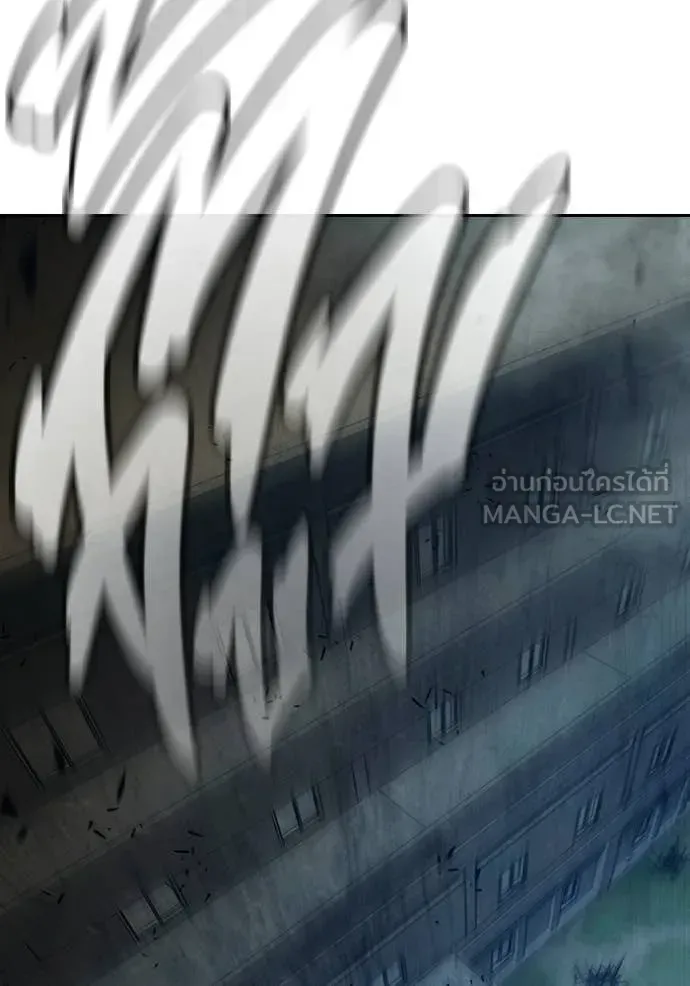Juvenile Prison เยาวชนคนคุก ตอนที่ 86 หน้า 258