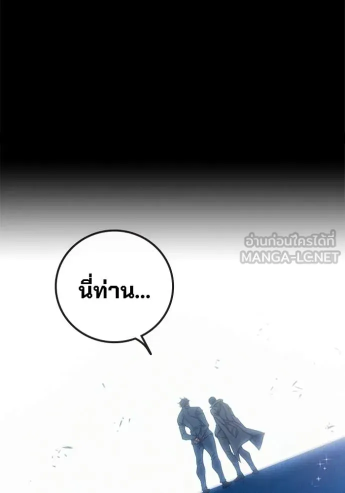 Juvenile Prison เยาวชนคนคุก ตอนที่ 86 หน้า 28