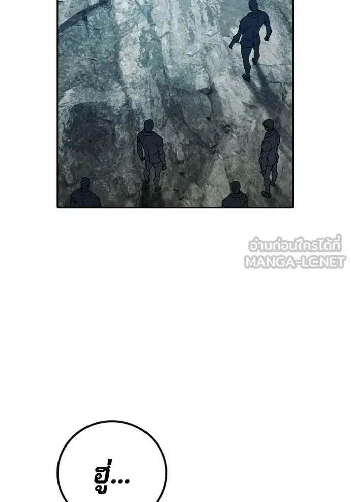 Juvenile Prison เยาวชนคนคุก ตอนที่ 86 หน้า 72