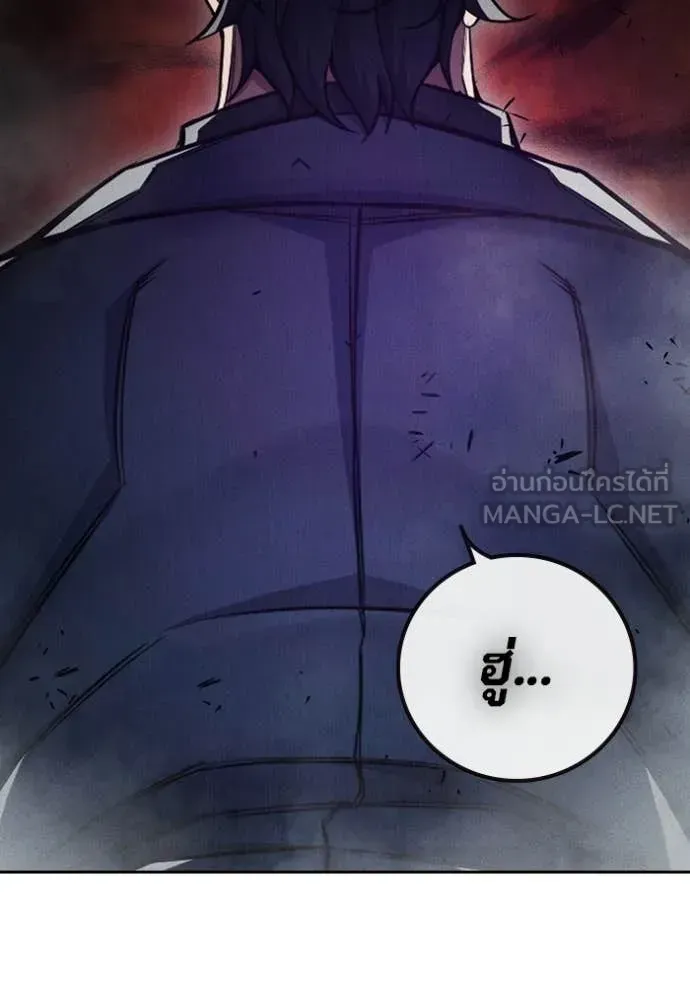 Juvenile Prison เยาวชนคนคุก ตอนที่ 86 หน้า 76