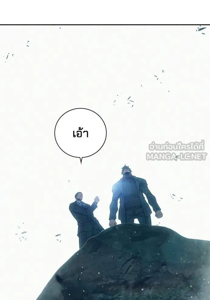 Juvenile Prison เยาวชนคนคุก ตอนที่ 86 หน้า 81