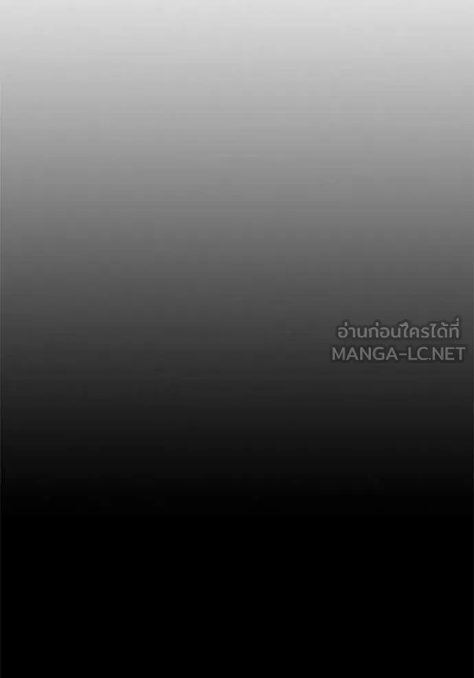 Juvenile Prison เยาวชนคนคุก ตอนที่ 86 หน้า 87