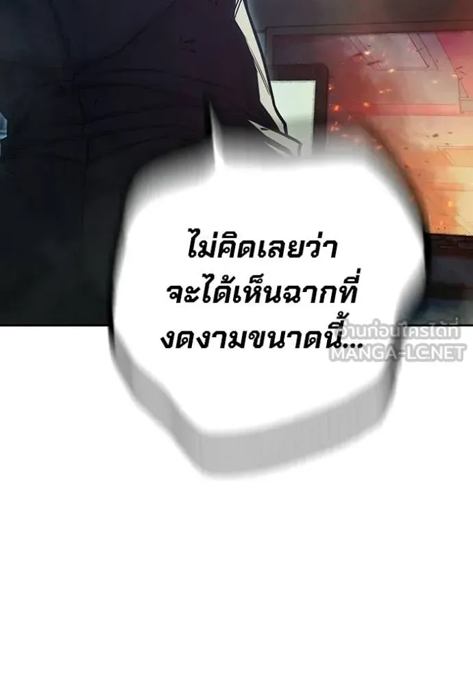 Juvenile Prison เยาวชนคนคุก ตอนที่ 87 หน้า 113