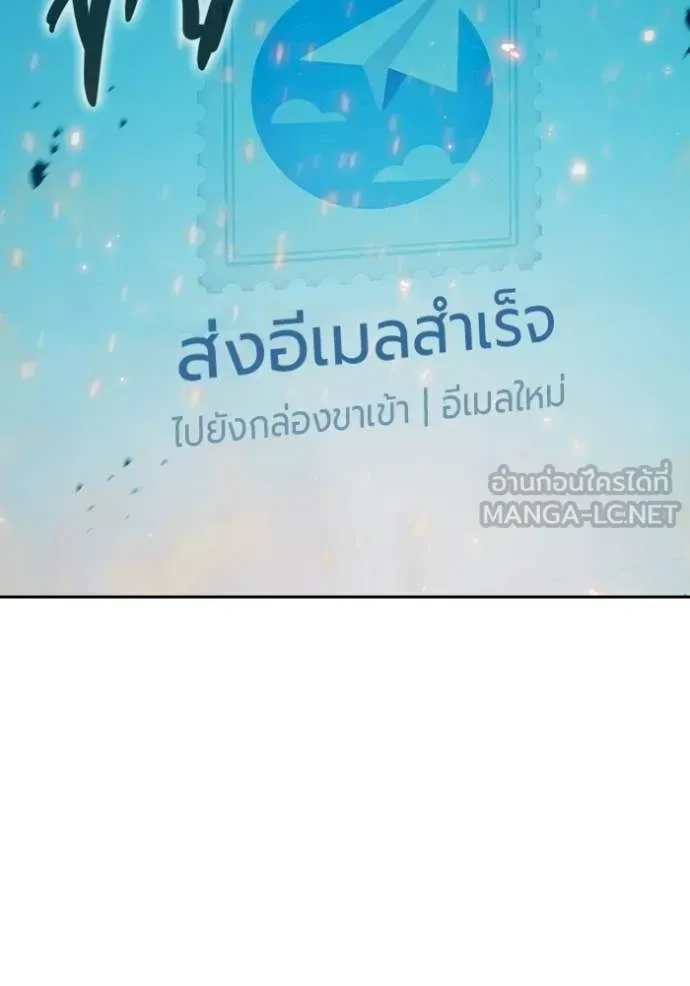 Juvenile Prison เยาวชนคนคุก ตอนที่ 87 หน้า 127