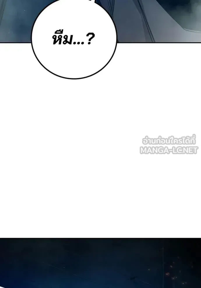 Juvenile Prison เยาวชนคนคุก ตอนที่ 87 หน้า 146