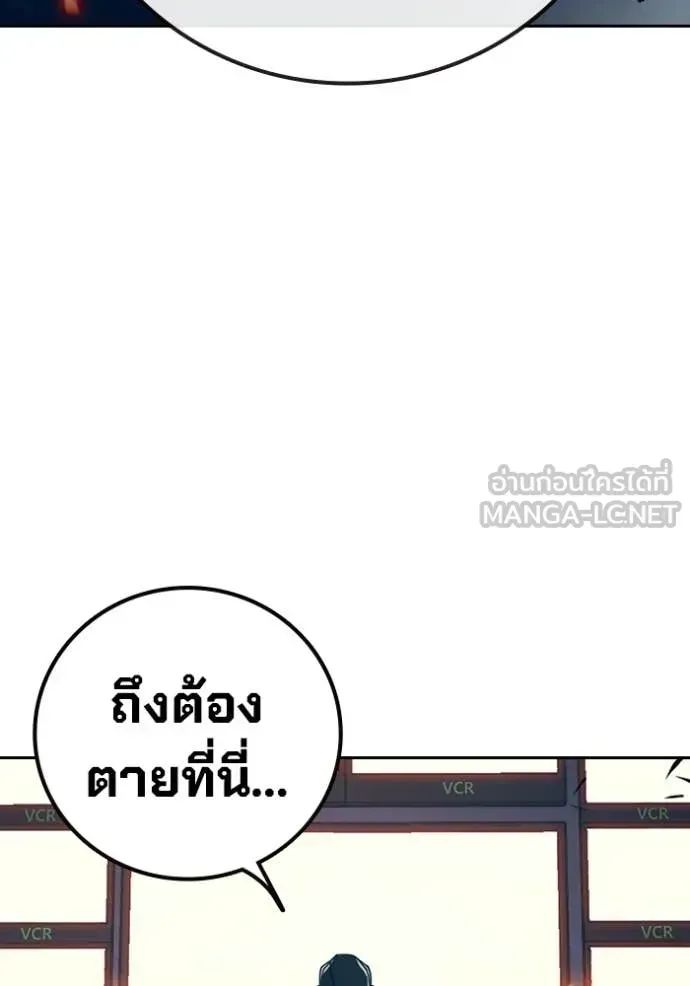Juvenile Prison เยาวชนคนคุก ตอนที่ 87 หน้า 159