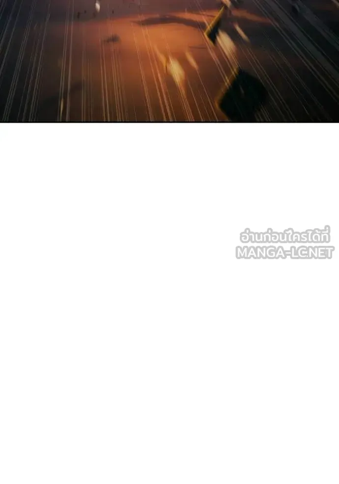 Juvenile Prison เยาวชนคนคุก ตอนที่ 87 หน้า 167
