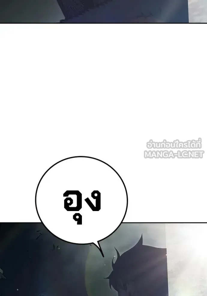 Juvenile Prison เยาวชนคนคุก ตอนที่ 87 หน้า 173
