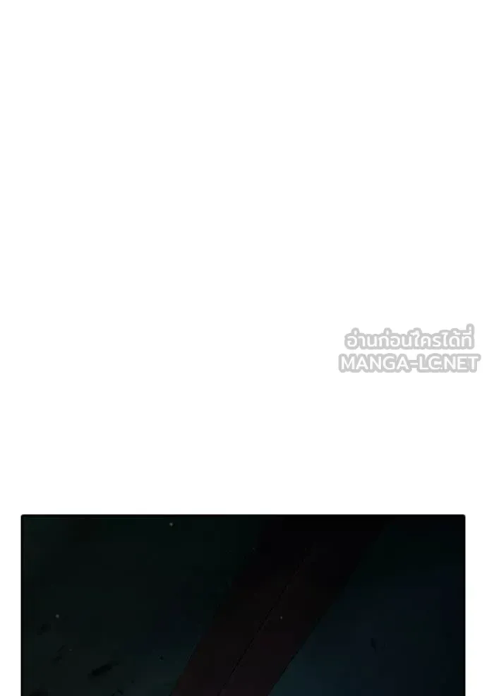 Juvenile Prison เยาวชนคนคุก ตอนที่ 87 หน้า 39