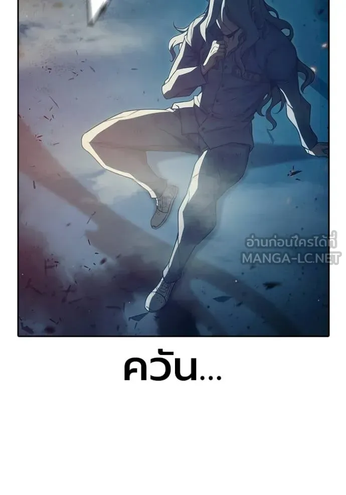 Juvenile Prison เยาวชนคนคุก ตอนที่ 87 หน้า 47