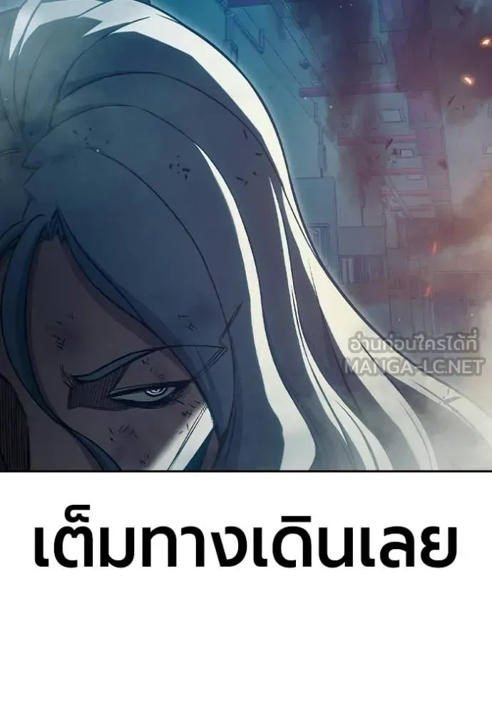 Juvenile Prison เยาวชนคนคุก ตอนที่ 87 หน้า 49