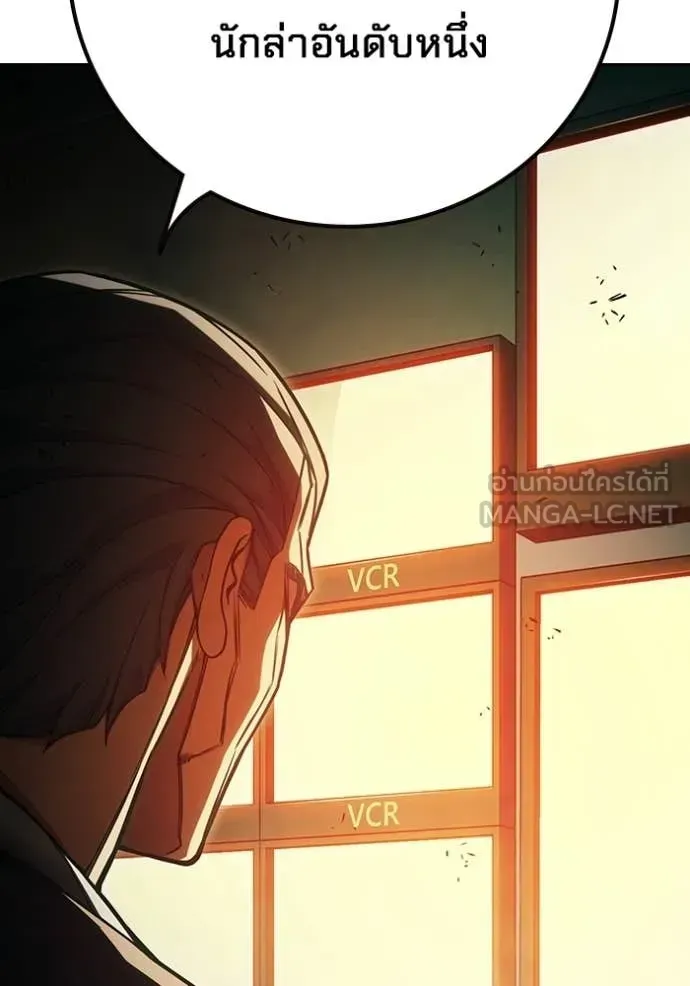 Juvenile Prison เยาวชนคนคุก ตอนที่ 87 หน้า 60