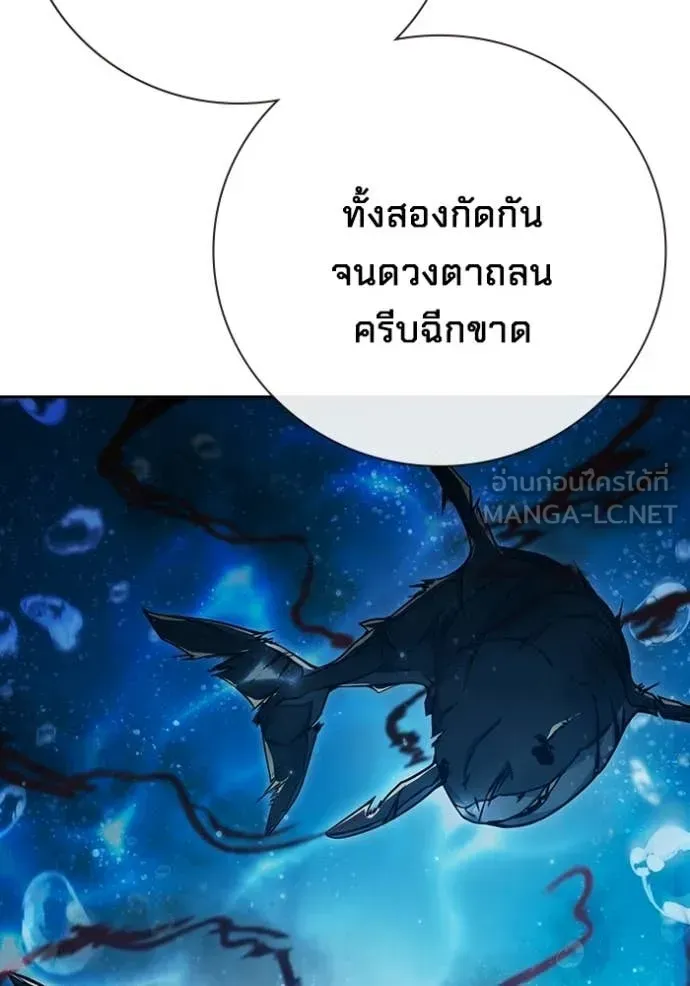 Juvenile Prison เยาวชนคนคุก ตอนที่ 87 หน้า 66