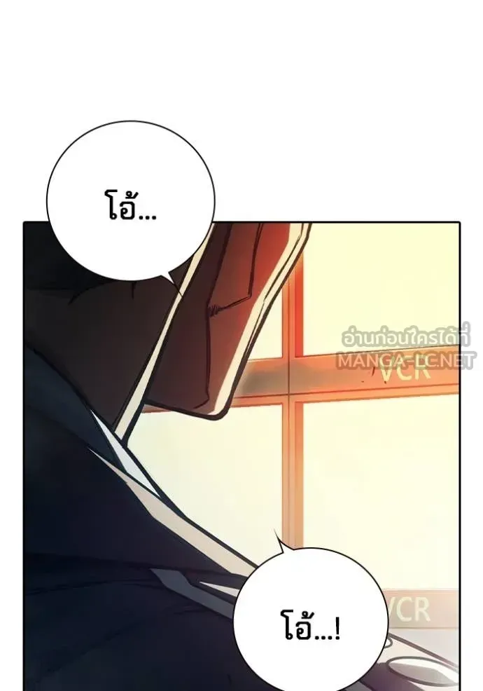 Juvenile Prison เยาวชนคนคุก ตอนที่ 87 หน้า 92